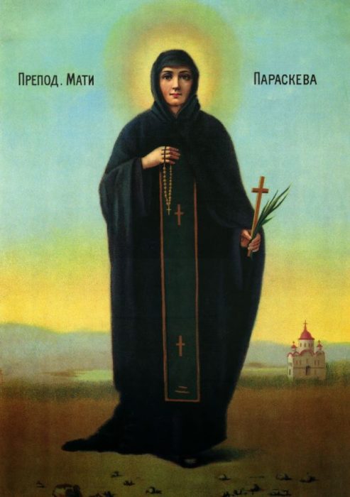 Prepodobna mati Paraskeva - Sveta Petka