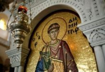 Sveti velikomučenik Dimitrije – Mitrovdan mitrovdan - sveti velikomucenik dimitrije