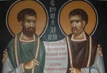 Sveti Vrači – Sveti Kozma i Damjan sveti-vraci