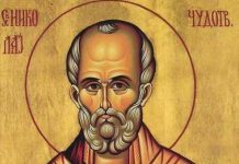 Sveti Nikola – Nikoljdan Sveti Nikola Nikoljdan